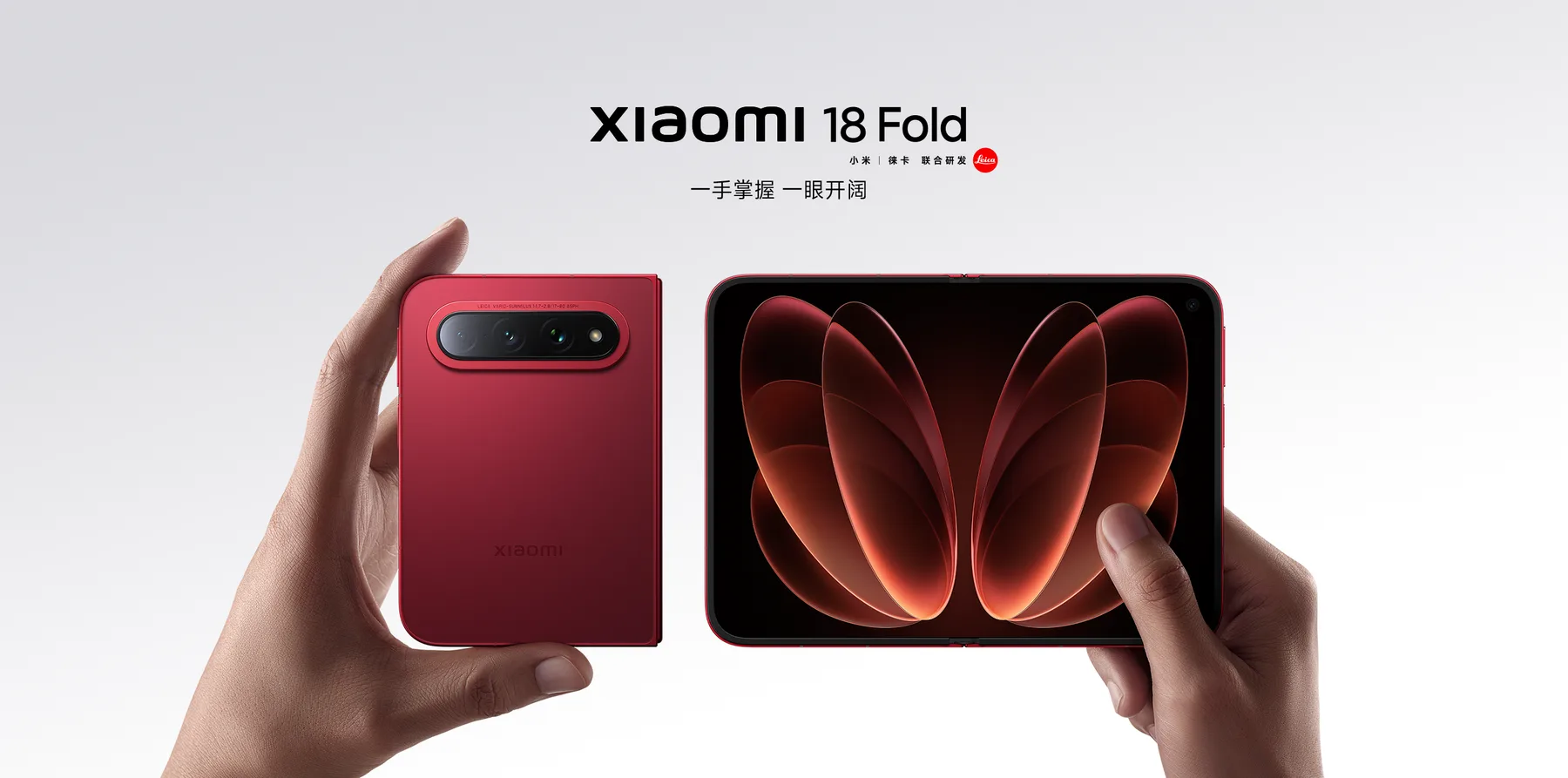 Xiaomi 18 Fold